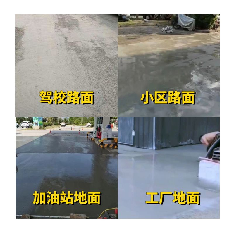 沈阳老旧道路翻新快速解决方案