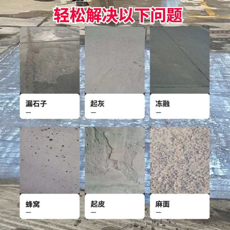 沈阳低碳市政修补材料简单快速修补道路恢复交通